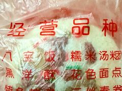 -美新点心店(陕西北路店)