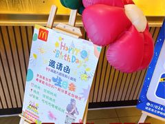 -麦当劳(龙之梦购物中心店)