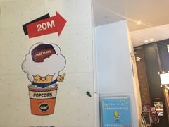 -CGV影城(东方广场4DX店)