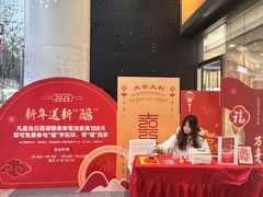 -杭州西湖银泰百货
