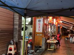 -古真记钵钵鸡(总店)