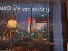 -Ministry of Crab•MOC(交子大道店)