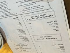 -FISH&POTATO Cō(地中海美食 万象城店)