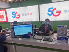 -中国电信(泰兴路店)