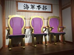 -东京塔海贼王主题公园