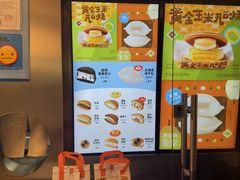 -泽田本家·铜锣烧(美罗城店)
