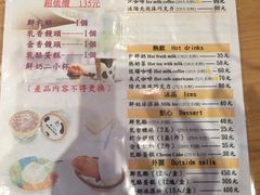 -瑞穗牧场
