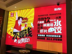 -蒙A海鲜烧烤(金桥店)