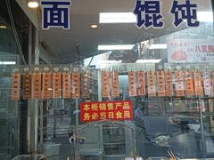 -老半斋(福州路店)