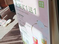 -奈雪的茶(中粮祥云小镇店)