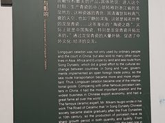 -龙泉青瓷博物馆