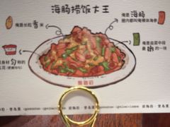 -前海沿·青岛菜(五四广场永旺店)