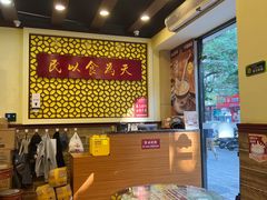 -赵记传承·中国甜品(福州总店)