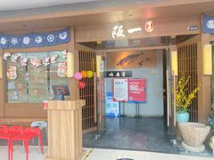 -万达广场(南宁青秀店)