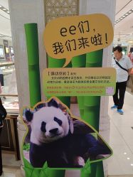 点击看大图 -菜百首饰店(总店)