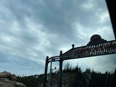 -海南铜鼓岭景区