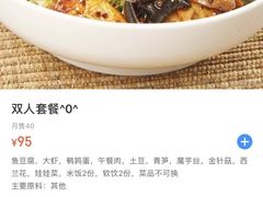 -多呗辣麻辣香锅(万达广场店)