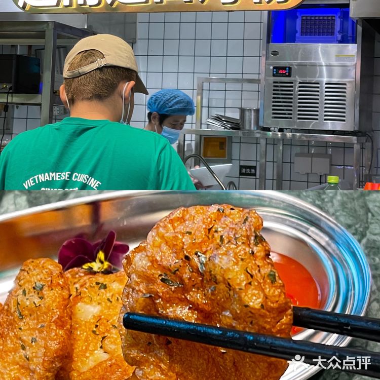 金汤大喜越南粉好吃连汤都喝完啦！你