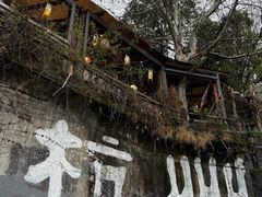 -马灯部落·西湖边的创意山景餐厅(虎跑动物园店)