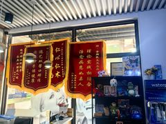 -永信齿科·永典口腔门诊部(浦东店)