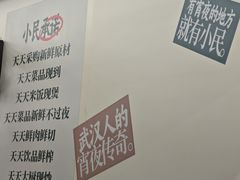 -小民大排档(江汉路店)