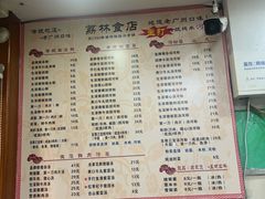 -荔林食店(西华路店)