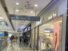 -万达广场(厦门湖里店)