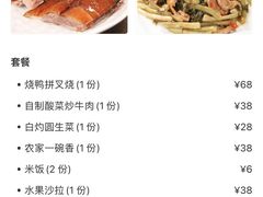 -宏记广东客家菜(丰汇店)