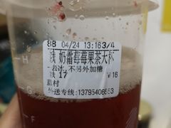 -CoCo都可(蓝村店)