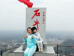 -浏阳石牛寨风景区