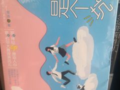 -新华书店白鹿书肆(市府路店)