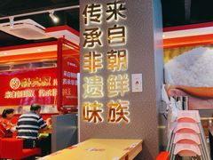 -朴大叔拌饭(上海金山万达店)