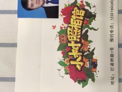 -小树照相馆·证件照(打浦桥店)