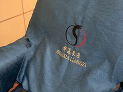 -华夏良子·足道SPA艾灸(三里屯店)