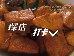 -得意楼蒸菜馆