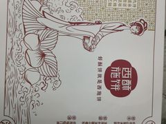 -西施酥饼(欧亚商都店)