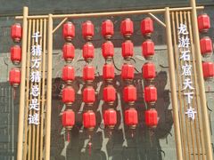 -龙游石窟
