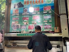 -新疆伊宁远征餐厅