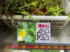-黔府豆米火锅野菜馆(南马店)