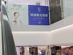 -LANN I 蘭 泰式古法按摩(徐家汇城开YOYO店)