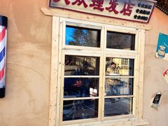 -长春市南湖公园