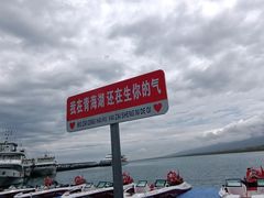 -青海湖二郎剑景区