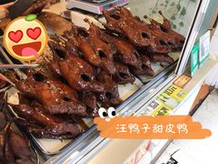 -峨眉汪鸭子·甜皮鸭烟熏鸭(白龙北路店)