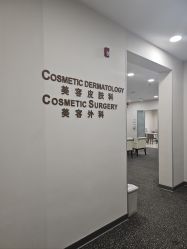 -北京明德医院·医疗美容