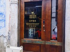 门面-健眺小海鲜(临海后山店)