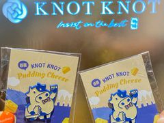 -KNOTKNOT珞珞·日式甜品(K11店)
