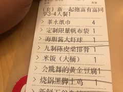 -食锦记·福建私房菜(万宝广场店)