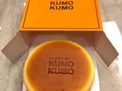 -KUMO KUMO甜品·冰淇淋(深圳壹方城店)
