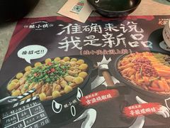 -蛙小侠(五象万象汇店)