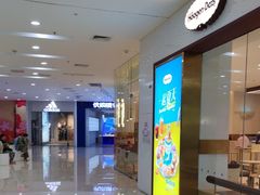 -万达广场(武汉菱角湖店)
